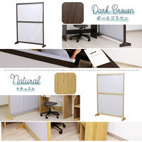 【軒先渡し】友澤木工 テレワークパーテーション 幅1330×奥行300×高さ1780mm ナチュラル DE-12 NA 1台（直送品）