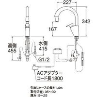SANEI シングル混合栓（センサー式） EK870E-13 1個（直送品）