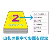 おもちゃ カタカナーシ 1個 （対象年齢：8歳以上） 幻冬舎エデュケーション