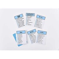 おもちゃ はぁって言うゲーム 1個 （対象年齢：8歳以上） 幻冬舎エデュケーション