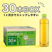 伊藤園 ラベルレス おーいお茶 緑茶 460ml 1箱（30本入） お茶 緑茶 日本茶 ペットボトル