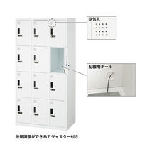 スマイル 更衣室ロッカー OAスチールロッカー 3連4段12人用 ダイヤル錠（4桁・同番仕様） ホワイト 幅900×奥行515×高さ1790mm 1台（取寄品）