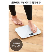 エレコム 体重計 デジタル コンパクト 乗るだけ自動電源ON 強化ガラス天板 ホワイト ES03WH 1個（直送品）