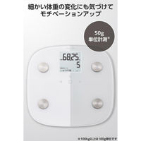 エレコム 体重計 体組成計 8項目測定 乗るだけ自動認識 ヘルスメーター ホワイト EFS010WH 1個（直送品）
