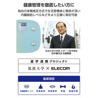 エレコム 体重計 体組成計 8項目測定 乗るだけ自動認識 ヘルスメーター ブルー HCS-FS010BU 1個（直送品）