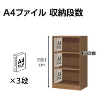 大洋 Shelfit 鍵付き 収納庫 幅698×奥行465×高さ1191mm ブラック OFS1270D45 BK+3段扉幅木 1台（直送品）