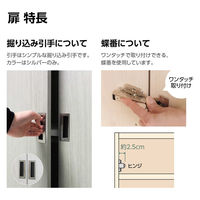 大洋 Shelfit Wハンガーワードローブ 幅448×奥行585×高さ1911mm OFS1945WR2 WH+扉幅木 1台（直送品）