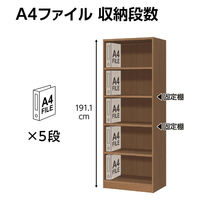 大洋 Shelfit 鍵付き 収納庫 幅548×奥行465×高さ1911mm ホワイト OFS1955D45 WH+5段扉幅木 1台（直送品）