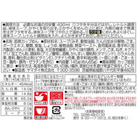 吉山商店焙煎ごまみそらーめん 145g 6個 ヤマダイ