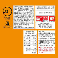 懐かしのみそラーメン 75ｇ 12個 ヤマダイ