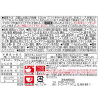 凄麺　埼玉スタミナラーメン 114ｇ 12個 ヤマダイ