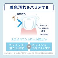 Ora2（オーラツー）ミー ステインクリアペースト ハニーレモン 130g ホワイトニング 歯の黄ばみ 着色汚れ 口臭ケア 1本
