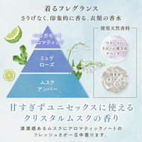 ファーファ ファインフレグランス オム 詰め替え 特大 2000mL 1セット(1個×3) 柔軟剤 NSファーファ