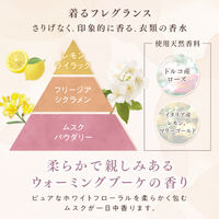 ファーファ ファインフレグランス シエル 詰め替え 特大 2000mL 1セット(1個×3) 柔軟剤 NSファーファ・ジャパン