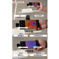 ランテルメディエール 空調Tシャツindry Sサイズ(2枚セット) ホワイト indry_WS_2set 1S(2着)（直送品）