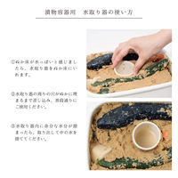 ランテルメディエール ホーロー漬物容器 水取器付き LN-8009 1個（直送品）