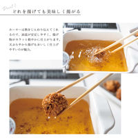 ランテルメディエール ホーロー天ぷら鍋 グレー LN-8001GY 1個（直送品）