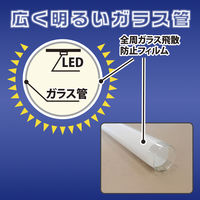 オーム電機 LED直管 20形S 10W D LDF20SSD/10/14 1本