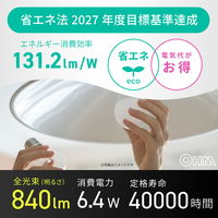 オーム電機 LED電球 E26 60形相当 電球色 LDA6LGAG59 1個