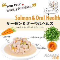 【アウトレット】シグネチャー7 チキンブロス サーモン＆オーラルヘルス（月）80g 6個 ファンタジーワールド ドッグフード 犬用 ウェット