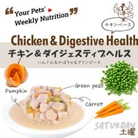 【アウトレット】シグネチャー7 チキンブロス チキン＆ダイジェスティブヘルス（土）80g 6個 ファンタジーワールド ドッグフード 犬用 ウェット