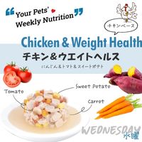 【アウトレット】シグネチャー7 チキンブロス チキン＆ウエイトヘルス（水）80g 6個 ファンタジーワールド ドッグフード 犬用 ウェット