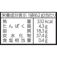クランチチョコレート　食べきりサイズ ブラックサンダーひとくちサイズパウチ 1セット（1個×6）
