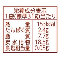 クランチチョコレート 個包装 お配り菓子 チョコケーキ 1セット（1個×20）