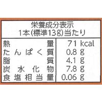 クランチチョコレート 個包装 お配り菓子 ブラックサンダー　ミニバー　キャラメルバターサンド　約9本入 1セット（1個×6）