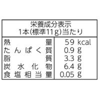 クランチチョコレート 個包装 お配り菓子 ブラックサンダー　ミニバー　アーモンド＆ヘーゼルナッツ　約11本入 1セット（1個×6）