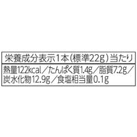 クランチチョコレート 個包装 お配り菓子 ブラックサンダー　至福のバター 1セット（1個×20）