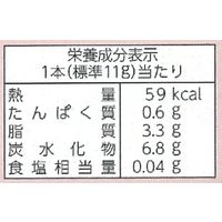 クランチチョコレート 個包装 お配り菓子 いちごのサンダー　ミニバー　約10本入 1セット（1個×6）