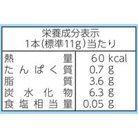 クランチチョコレート 個包装 お配り菓子 ミルクのサンダー　ミニバー　約11本入 1セット（1個×12）