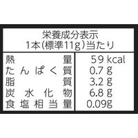 クランチチョコレート 個包装 お配り菓子 ブラックサンダー　ミニバー　約11本入 1セット（1個×12）