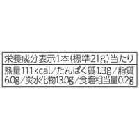 クランチチョコレート 個包装 お配り菓子 ブラックサンダー 1セット（1個×40）