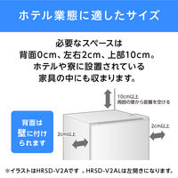 アイリスオーヤマ 冷蔵庫 22L インバーター(左扉) HRSD-V2AL-W 1台