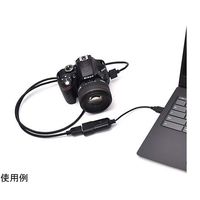 サンコー HDMI to USB WEBカメラアダプタ SHDSLRVC 1個 67-9274-07（直送品）