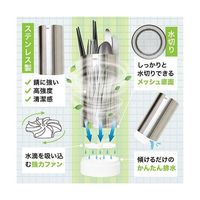 サンコー カトラリードライスタンド DRCHSTCSL 1個 67-9274-40（直送品）