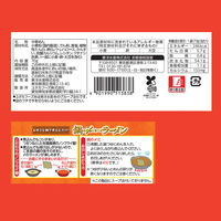 マルちゃん 鍋の〆に食べるラーメン 70g  6個 東洋水産