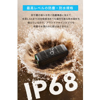 アンカー・ジャパン株式会社 Soundcore Boom 3i D5100010 1個