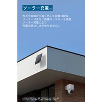 アンカー・ジャパン株式会社 Eufy SoloCam E30 T8171321 1個