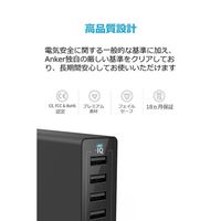 アンカー・ジャパン株式会社 Anker PowerPort 6 A2123525 1個