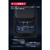 アンカー・ジャパン株式会社 Nebula 公式プロジェクタージンバルスタンド D0733111 1個