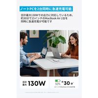 アンカー・ジャパン株式会社 Anker Nano Charger (130W， 6 Ports) A2155N21 1個