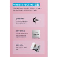 アンカー・ジャパン株式会社 Anker MagGo Power Bank (10000mAh， Slim) A1664N51 1個