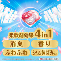 ボールド ジェルボール 4in1 ホワイトラベンダー＆ジャスミン 詰め替え ハイパージャンボ 1個（27粒入） 洗濯洗剤 P＆G