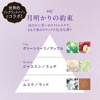 レノア オードリュクス ホワイトムスク 詰め替え 特大 680mL 1個 柔軟剤 P＆G