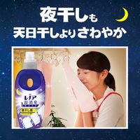 レノア 超消臭1WEEK 夜干し アクアナイトシャボンの香り 詰め替え 特大 770mL 1個 柔軟剤 P＆G