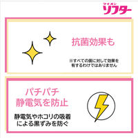 ライオン ライオンソフター 4L JNGL*N 1個 柔軟剤