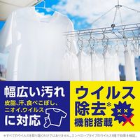 トップ クリアリキッド 詰め替え 500g 1個 衣料用洗剤 ライオン